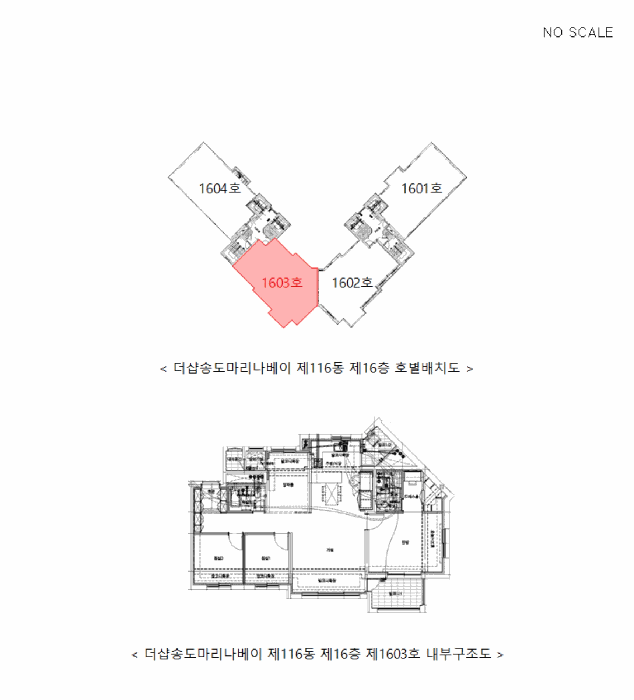 인천 연수구 송도동 아파트 경매 물건 사진 3 · 2025타경509595