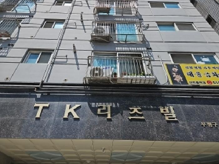 인천 부평구 부평동 상가,오피스텔,근린시설 경매 물건 사진 2 · 2025타경509605