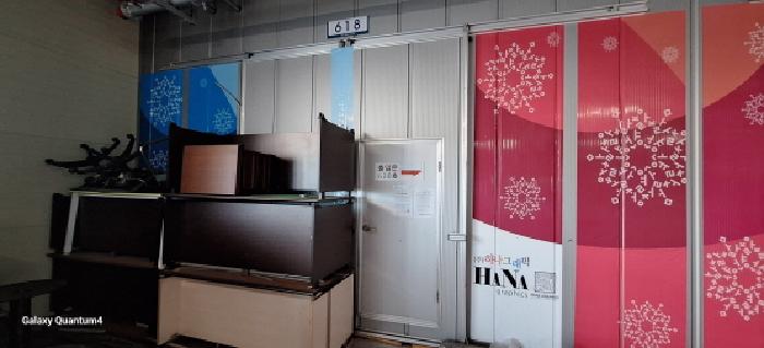 인천 미추홀구 주안동 공장/지식산업센터 경매 물건 사진 3 · 2025타경509617