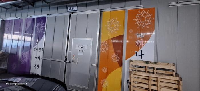 인천 미추홀구 주안동 공장/지식산업센터 경매 물건 사진 4 · 2025타경509617
