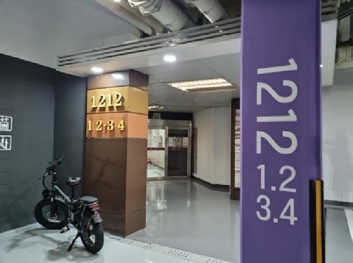 인천 남동구 구월동 아파트 경매 물건 사진 2 · 2025타경509650