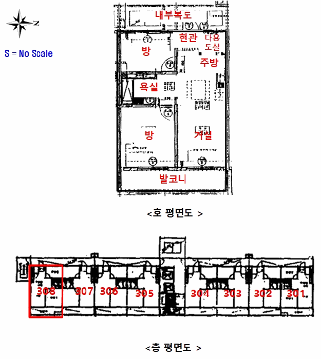 인천 남동구 만수동 아파트 경매 물건 사진 4 · 2025타경509659