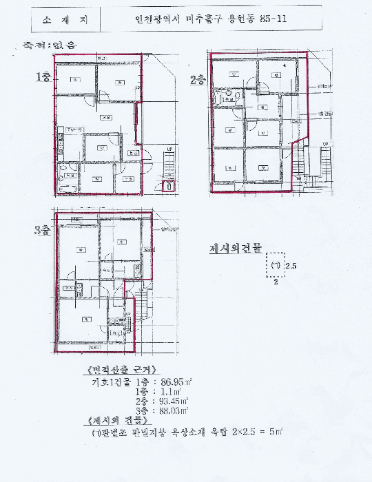 인천 미추홀구 용현동 단독주택다가구 경매 물건 사진 4 · 2025타경509715