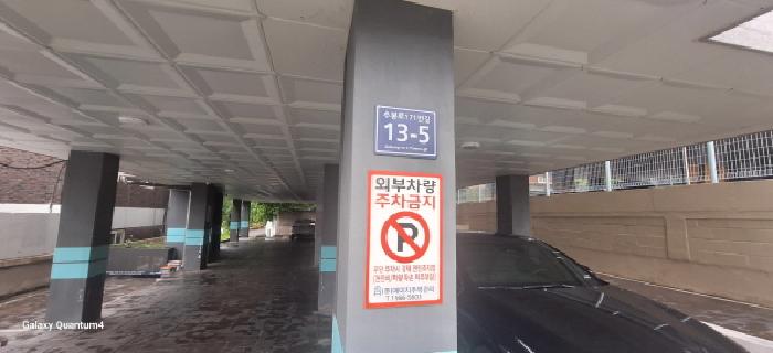 인천 미추홀구 도화동 다세대 경매 물건 사진 2 · 2025타경509742