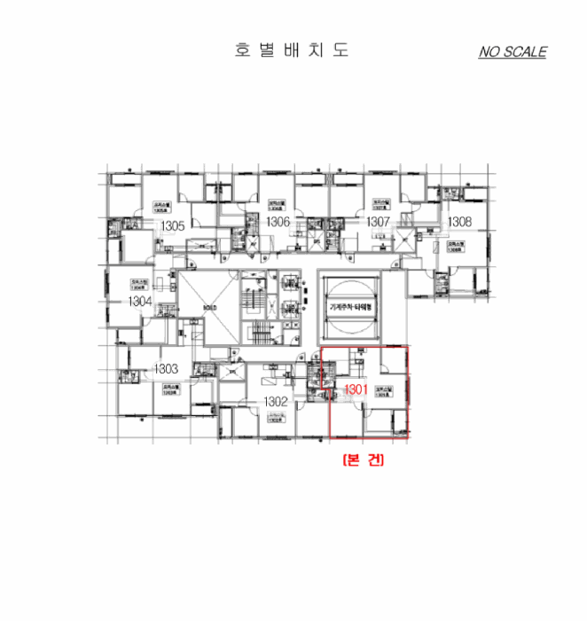 인천 부평구 부평동 오피스텔 경매 물건 사진 3 · 2025타경509766