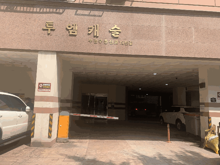 인천 부평구 부평동 아파트 경매 물건 사진 5 · 2025타경509821