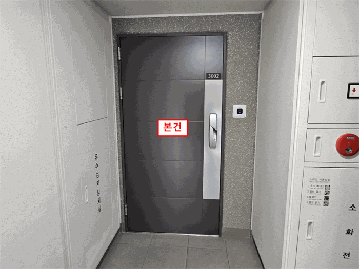 인천 연수구 송도동 아파트 경매 물건 사진 5 · 2025타경509893