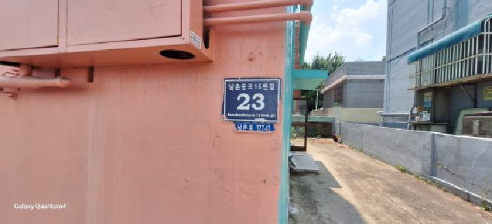 인천 남동구 남촌동 다세대 경매 물건 사진 3 · 2025타경509897