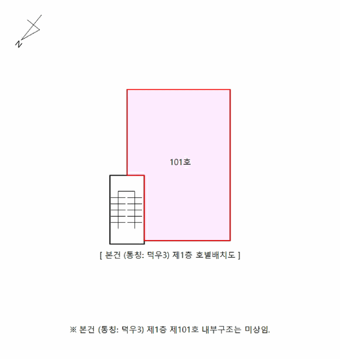 인천 남동구 남촌동 다세대 경매 물건 사진 5 · 2025타경509897