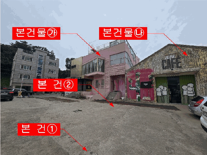 인천광역시 옹진군 영흥면 내리 1-3 주/상용건물 경매 물건 사진