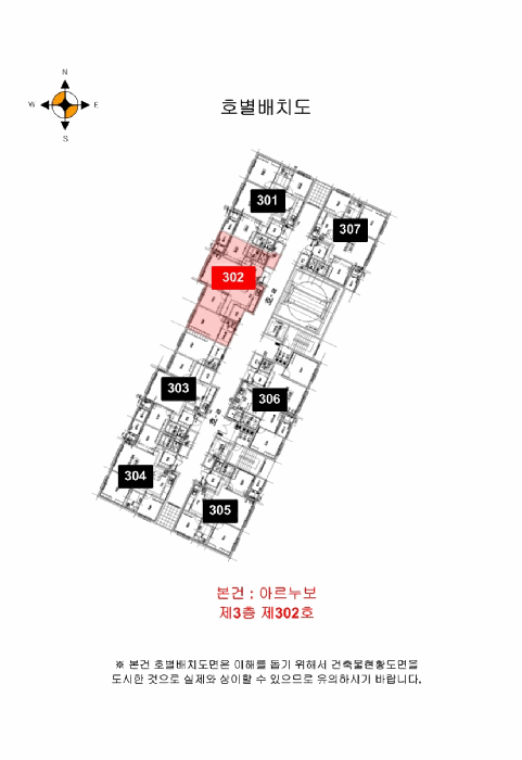 인천 중구 답동 오피스텔 경매 물건 사진 3 · 2025타경509982
