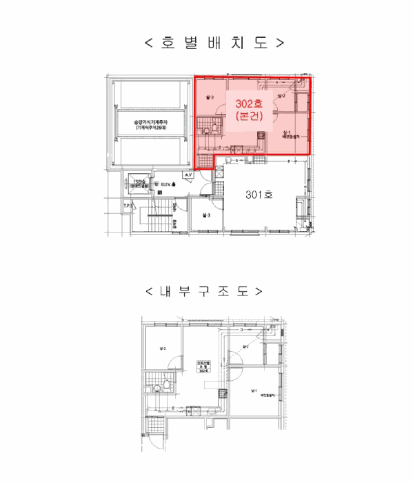 인천 부평구 부평동 오피스텔 경매 물건 사진 3 · 2025타경509983