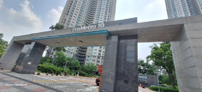 인천 남동구 논현동 아파트 경매 물건 사진