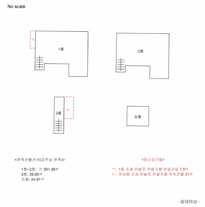 인천 미추홀구 주안동 근린시설 경매 물건 사진 2 · 2025타경510103