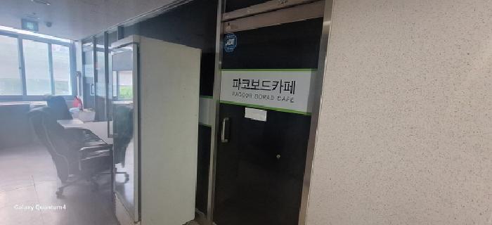 인천 남동구 논현동 근린생활시설 경매 물건 사진 6 · 2025타경510152