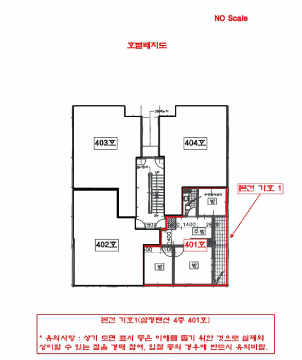인천 부평구 부평동 아파트 경매 물건 사진 4 · 2025타경510163