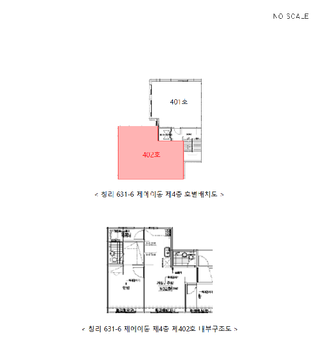 인천 강화군 선원면 다가구주택 경매 물건 사진 4 · 2025타경510192