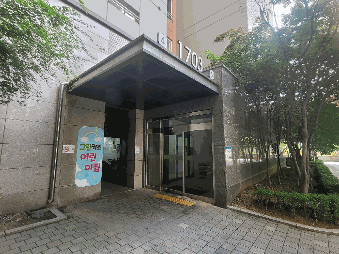인천 연수구 송도동 아파트 경매 물건 사진 6 · 2025타경510196