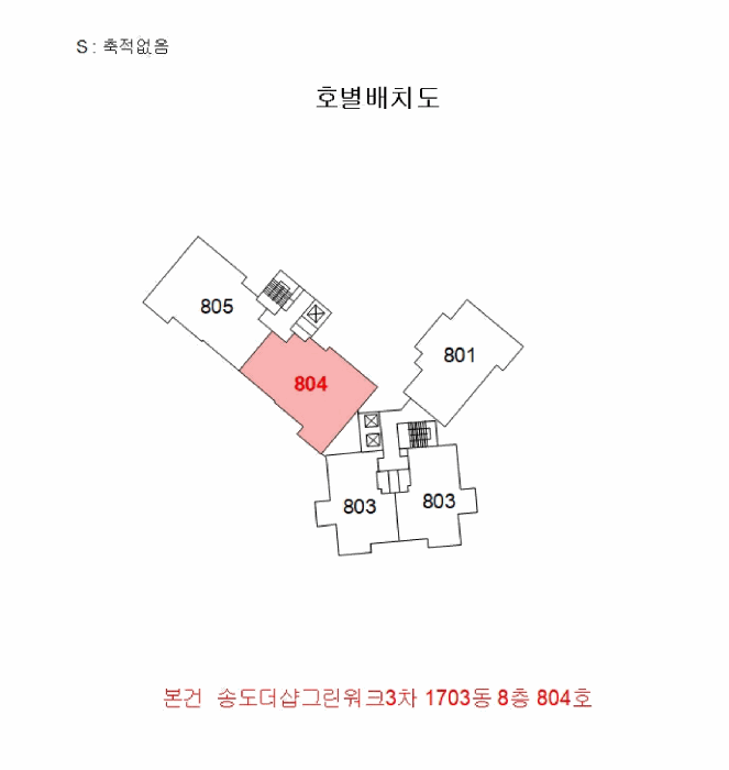 인천 연수구 송도동 아파트 경매 물건 사진 3 · 2025타경510196