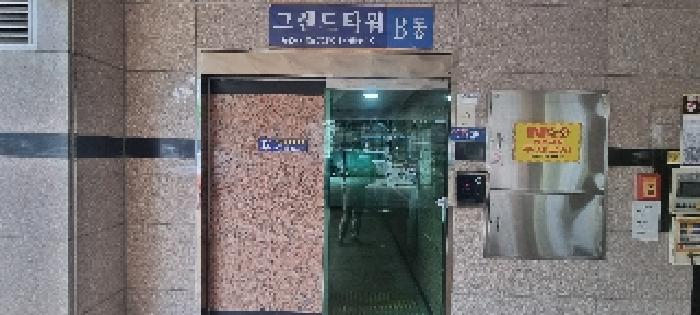 인천 부평구 부평동 다세대 경매 물건 사진 2 · 2025타경510207