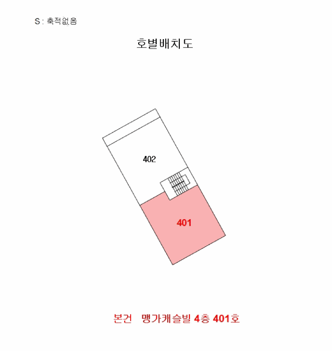 인천 미추홀구 주안동 다세대 경매 물건 사진 3 · 2025타경510242