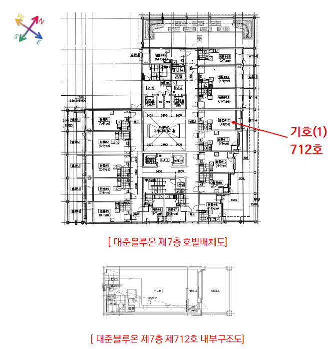 인천 부평구 부평동 아파트 경매 물건 사진 3 · 2025타경510285