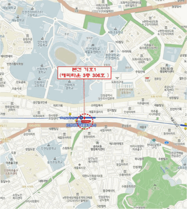 인천 미추홀구 도화동 오피스텔 경매 물건 사진 5 · 2025타경510367