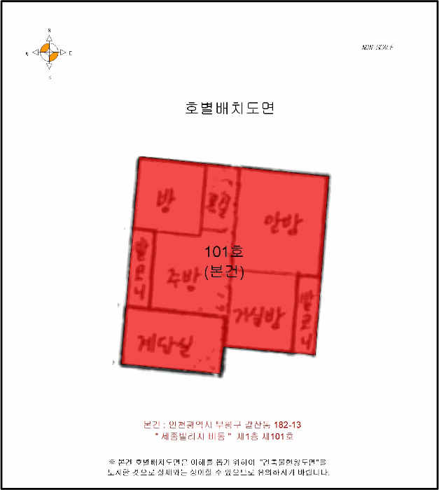 인천 부평구 갈산동 연립주택,다세대,빌라 경매 물건 사진 3 · 2025타경510397