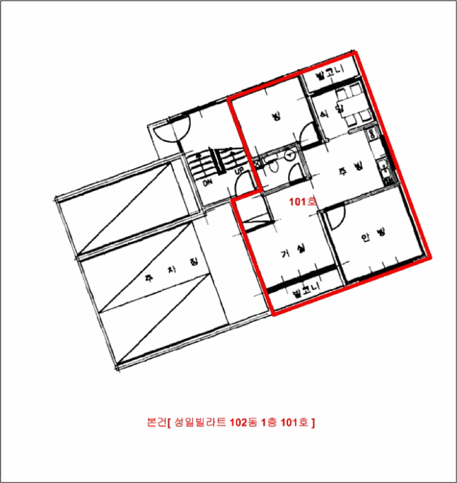 인천 부평구 부평동 다세대 경매 물건 사진 5 · 2025타경510406