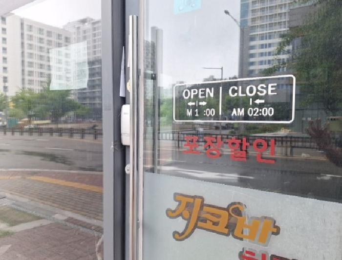 인천 중구 운서동 근린생활시설 경매 물건 사진 3 · 2025타경510523