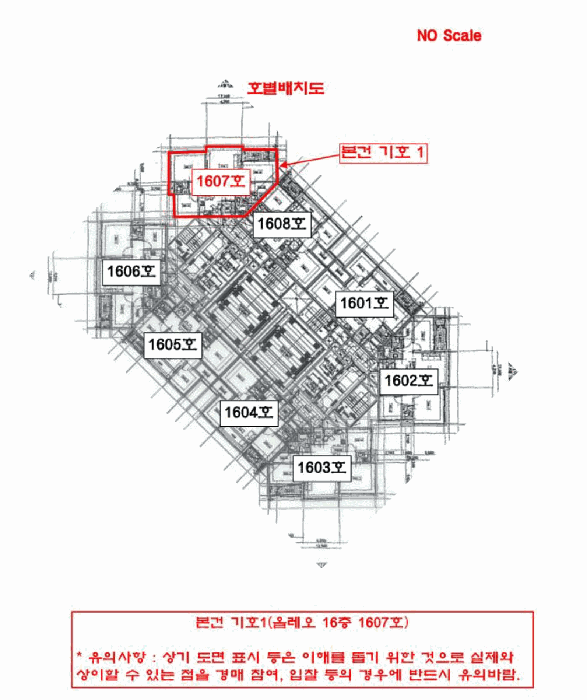 인천 미추홀구 도화동 아파트 경매 물건 사진 5 · 2025타경510524