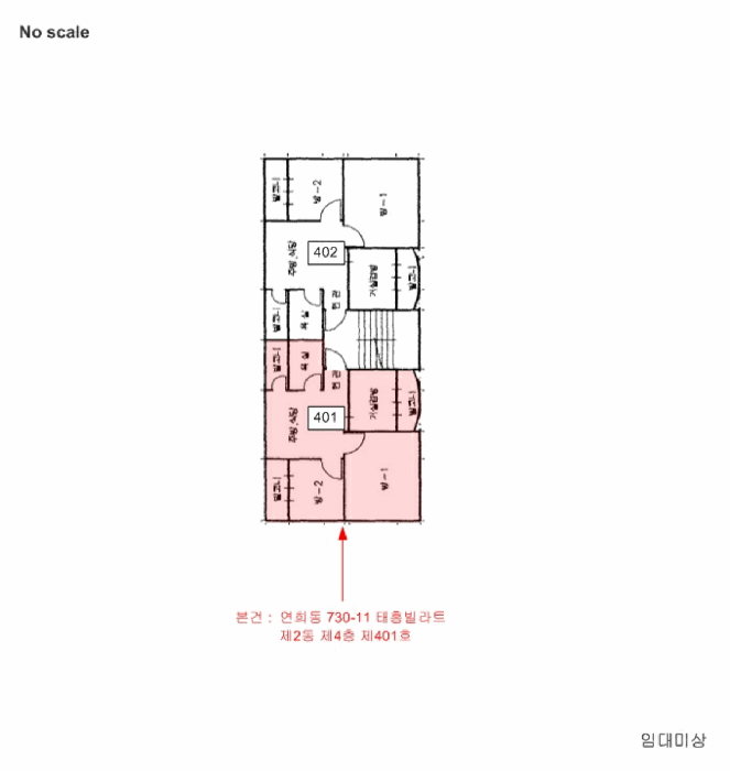 인천 서구 연희동 다세대주택 경매 물건 사진 3 · 2025타경510539