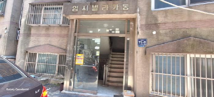 인천 남동구 만수동 다세대주택 경매 물건 사진 2 · 2025타경510547