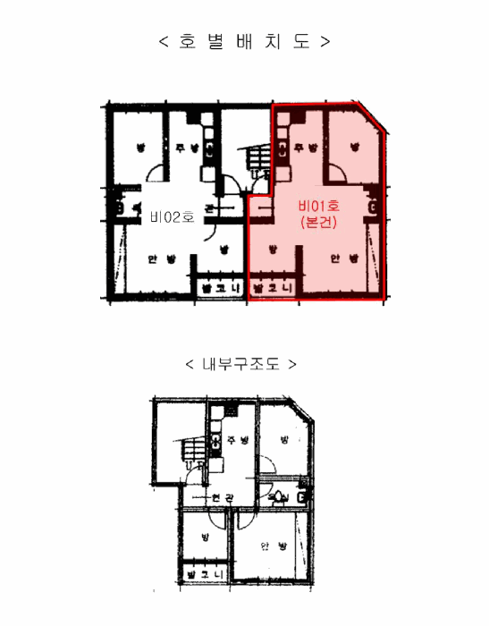 인천 남동구 만수동 연립주택,다세대,빌라 경매 물건 사진 4 · 2025타경510564