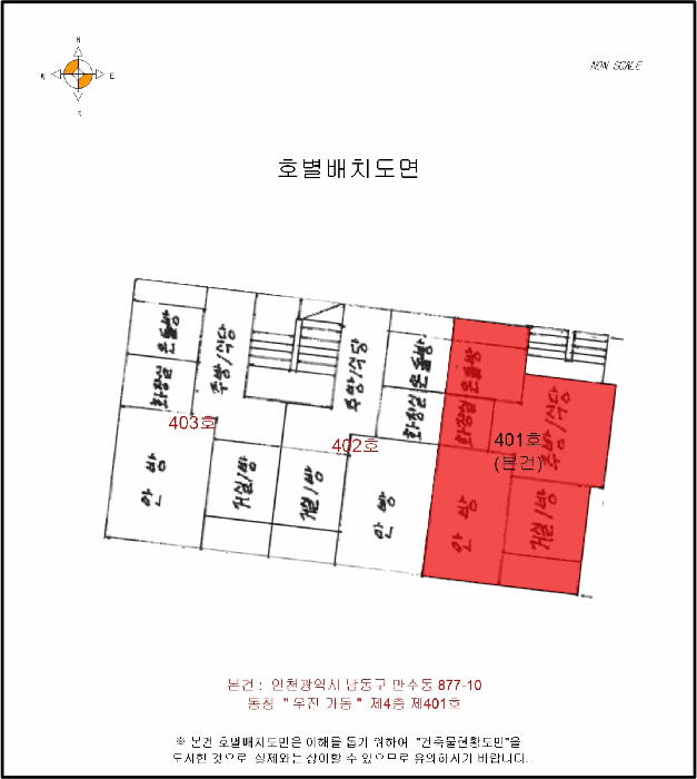 인천 남동구 만수동 연립주택,다세대,빌라 경매 물건 사진 3 · 2025타경510671