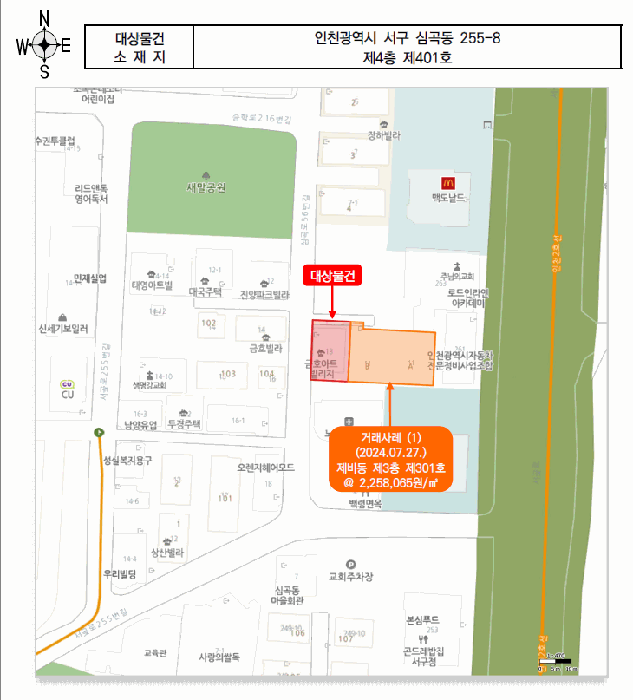 인천 서구 심곡동 다세대 경매 물건 사진 3 · 2025타경510708