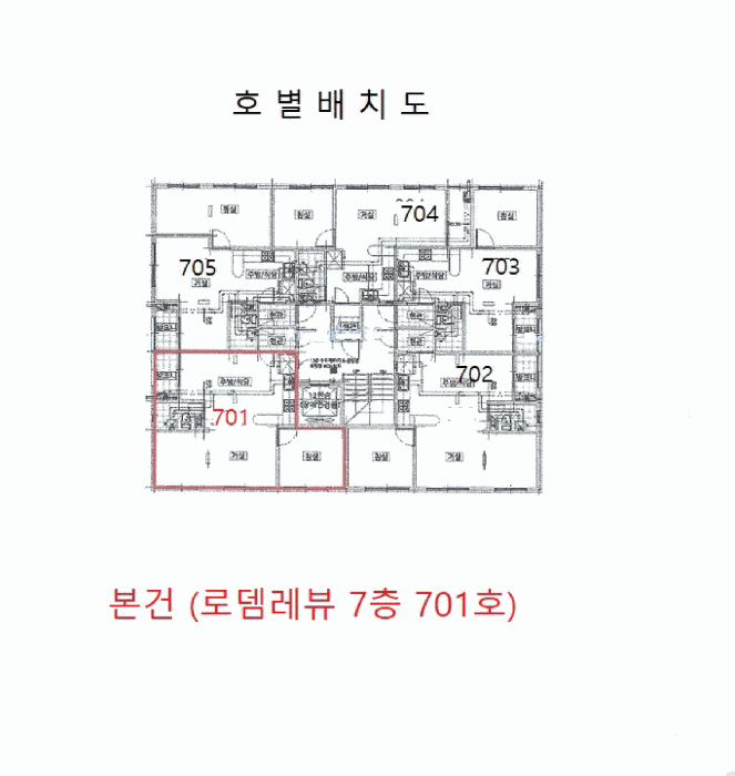 인천 부평구 부평동 다세대 경매 물건 사진 4 · 2025타경510727