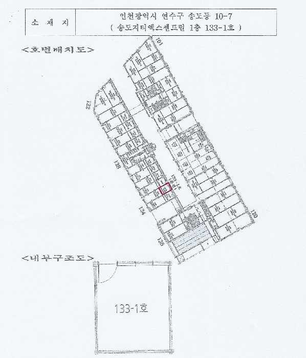 인천 연수구 송도동 근린생활시설 경매 물건 사진 4 · 2025타경510740