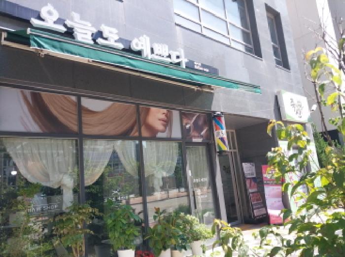 인천 서구 청라동 근린생활시설 경매 물건 사진 3 · 2025타경510757