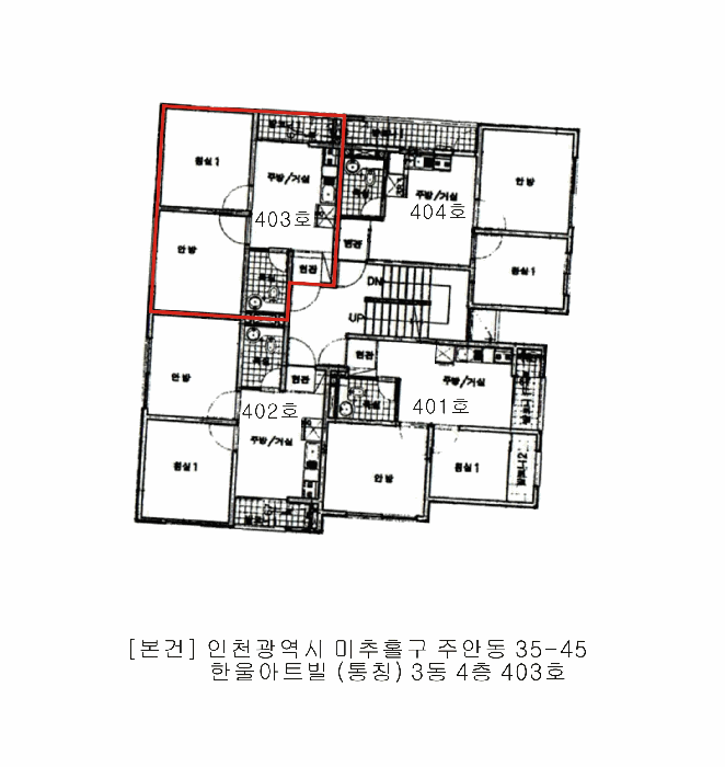 인천 미추홀구 주안동 다세대 경매 물건 사진 3 · 2025타경510786