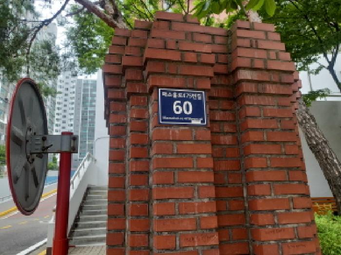 인천 미추홀구 학익동 아파트 경매 물건 사진 3 · 2025타경510790