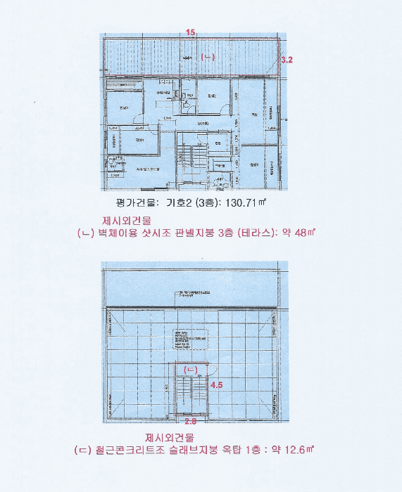 인천 서구 청라동 주/상용건물 경매 물건 사진 4 · 2025타경510811