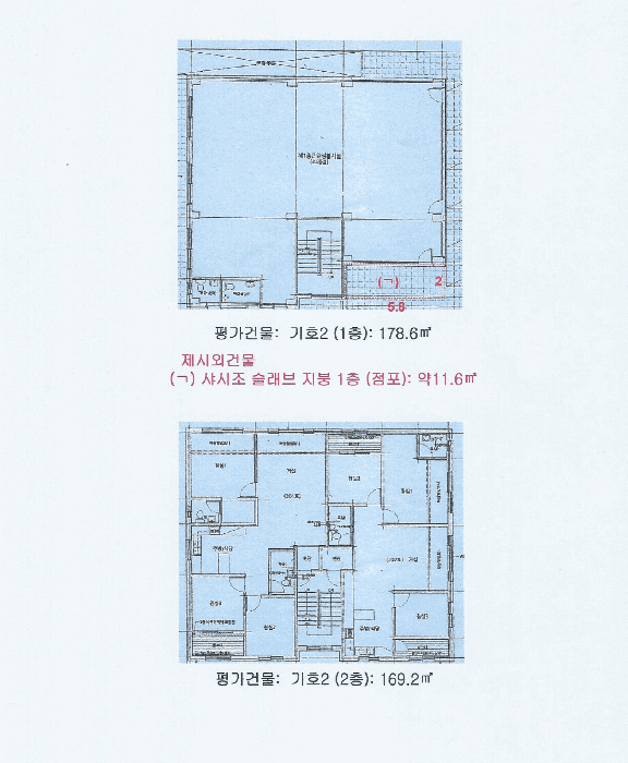 인천 서구 청라동 주/상용건물 경매 물건 사진 5 · 2025타경510811