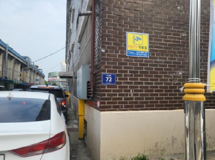 인천 미추홀구 학익동 아파트 경매 물건 사진