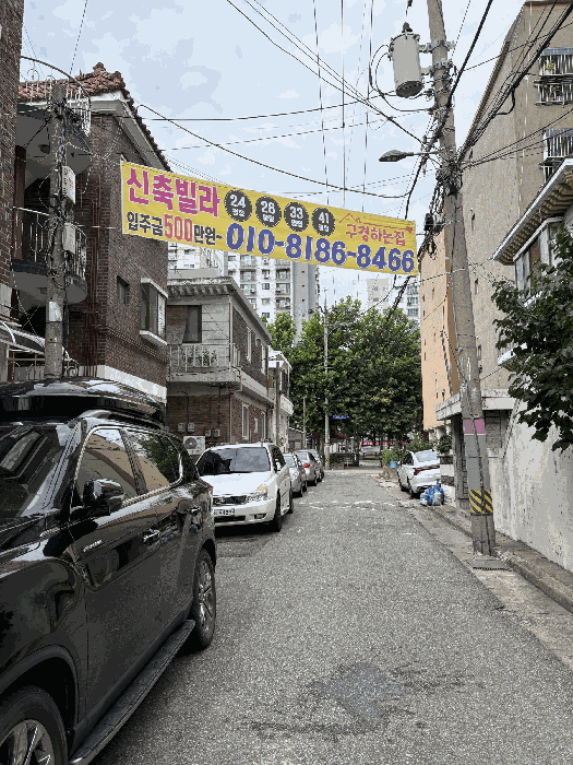 인천 부평구 부평동 단독주택다가구 경매 물건 사진 4 · 2025타경510857