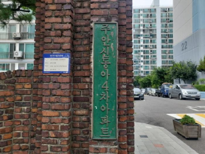 인천 미추홀구 학익동 아파트 경매 물건 사진 3 · 2025타경510859