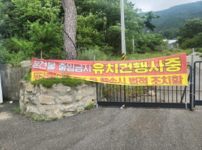 인천 강화군 삼산면 근린시설 경매 물건 사진 2 · 2025타경510931