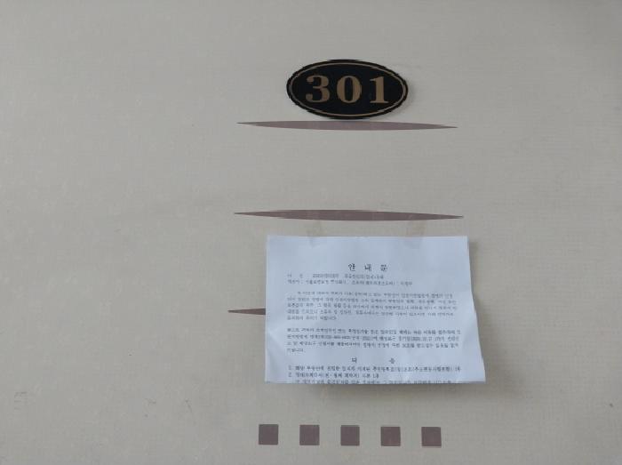 인천 미추홀구 숭의동 연립주택,다세대,빌라 경매 물건 사진 3 · 2025타경510976