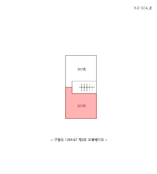 인천 남동구 구월동 다세대 경매 물건 사진 4 · 2025타경510978