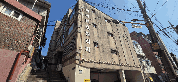 인천 미추홀구 숭의동 다세대주택 경매 물건 사진 4 · 2025타경510984